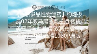 2024-4-27家庭旅馆偷拍 利用午休和少妇女同事开房偷情连干三次身体都被她榨干了