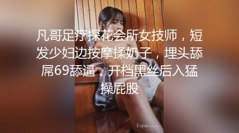 [9A0E]《钻石泄密》过生日请单位短发气质女同事唱K然后开房激情肉搏