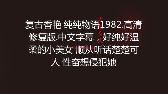 亲手调教出来的小母狗，跪在地上求草，各种蹂躏有钱人的玩物，萌萌的外表反差感超强