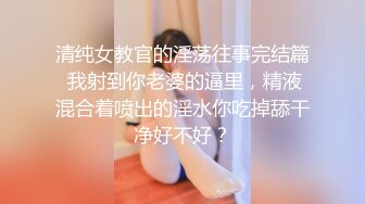 ?偷情白领?气质白领人妻没想到这么骚疯狂迎合着我的肉棒 最后忍不住射满他的骚屄 精液顺着洞口流下来真是太淫荡了