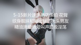 台湾华人AV女优小只马「嘿尼」「Bunni」OF私拍 极品粉嫩名穴 性爱时翻白眼表情极其淫荡夸张【第三弹】 (9)