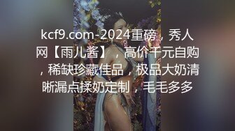 国产TS系列风骚的微微妖棒插真女逼，纹身男插微微的妖逼，3P叠罗汉 纹身男插插又停下舔逼觉得好吃 第三部！