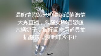 两个禽兽老铁刷了不少礼物后把平台主播妹子约出来聚会吃饭被灌醉带到宾馆绑起来俩人轮番干疯狂发泄兽欲