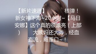  新流出黑客破解摄像头偷拍 美容院年轻漂亮老板娘和房东儿子在按摩床偷情啪啪