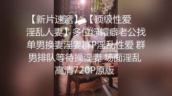 【精品推荐】极品骚气淫荡母G开发露脸露点的高颜值女神 (2)