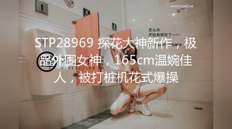 170cm顶级美腿女神跳蛋双洞齐塞，网袜高跟鞋翘屁股爆菊，假屌骑坐扣穴大量喷水