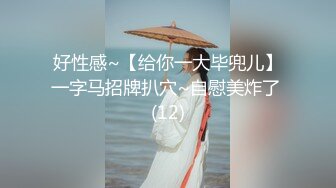 成都约、年纪轻轻的妹子逼都要操黑了，成都寻女约。