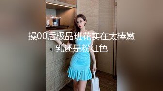 《反差婊❤️精品泄密》推特网红娇小美腿叛逆年轻小姐姐SXZ716私拍，未婚先孕为赚奶粉钱甘心成为金主小母狗，露出紫薇调教SM啪啪