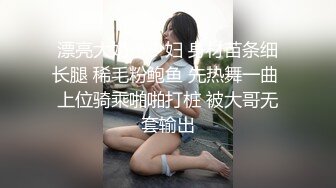 ❤️肤白貌美小姐姐❤️清纯反差美少女 身经百战，她说吃了避孕药就可以内射了！粉嫩小穴无套爆肏 身材一级棒的小可爱