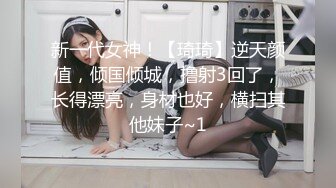 【自整理】在车里自拍抠逼 好害怕被发现 OnlyFans - sexxylorry 最新流出资源合集【81V】 (40)