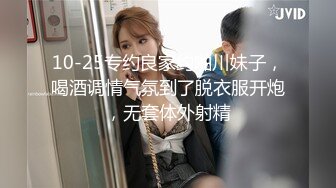 麻豆传媒映画最新流出麻豆女神宁洋子被猥琐男激情啪啪720P高清原版