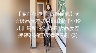 颜值不错,甜美大眼睛清纯美女,浴室湿身诱惑,洗白白掰开小穴看看