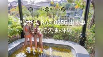 最新█魔手☛外购█精品厕拍双机位前后全景❤️风骚美女脱光光 4K高清版 （非录屏）