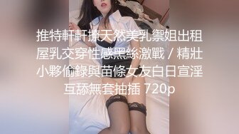 天美传媒TMTC010女神的另一面是欲女