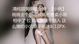 两个高挑美女护士制服白丝情欲躁动互相爱抚，戴上硕大鸡巴啪啪大力抽送