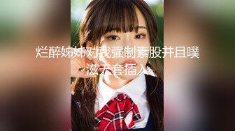 極品黑絲美腿尤物Kurumi車庫乳交道具刺激美鮑站立後入 與數名痴漢激戰左擼右舔輪番抽插內射 720p