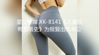 吃过性葯的小青年宾馆约会身材纤细大学生美少女透明白色薄纱情趣装加白网袜非常诱人妹子很有撸点