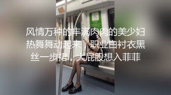 良家少妇夫妻自拍