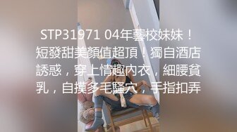 STP23876 颜值姐妹一起大秀 三个漂亮妞  可爱风骚又迷人  吃奶抠逼道具抽插 镜头前诱惑真他么是个尤物瞬间秒硬刺激 VIP2209