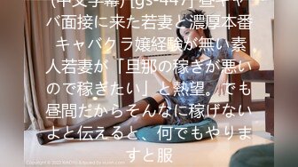 【新片速遞 】 学生妹探花田伯光最新网约❤️十八岁嫩妹首次下海兼职，稚嫩清纯极品一线天，上下都粉粉嫩嫩