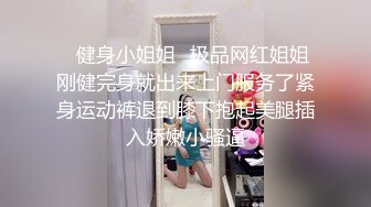 【极品❤️淫娃学妹】鸡教练✿ 网黄摄影师专属学妹玩物 黑江雫Cos肉欲觉醒 魔力摄精 极品酮体嫩穴榨干最后一滴精液[1.6G/MP4/39:13]