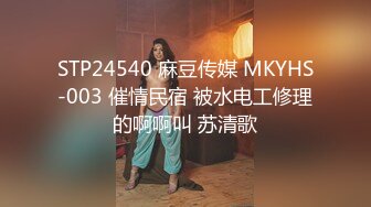 STP28427 起点传媒 性视界传媒 XSJ050 女友的报复 勾搭滴滴小哥 VIP0600