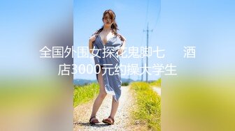 90后童年女神，真实刚出道女明星潜规则上位门【嫖娼约炮看水印】