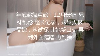 [2DF2]【骚包探花】第三场苗条00后小美女，一晚上连播三场体力强悍，清纯萝莉迎战中年大叔，观感佳叫声骚不可错过 [BT种子]