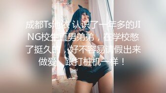 【超顶鬼父乱伦】女儿婷宝 宝贝女儿越来越耐艹了 陶醉吸吮鲜嫩白虎穴 娇小身躯春心荡漾 狠狠爆肏小穴滚烫榨精