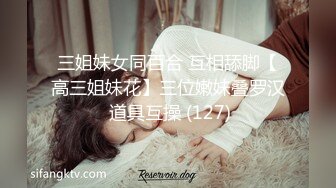 天美传媒TM0118信奉神教的痴淫母女双飞美穴体验-沙美辰 赵雅琳