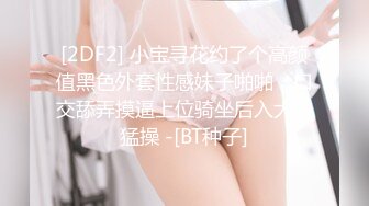 调教大佬重庆big烟枪 露脸3P群P百合喝尿大量潮喷啪啪合集 [279V] (30)