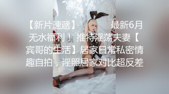 《顶级震撼㊙️极品骚婊》最新流出万狼求购OnlyFans地狱调教大师【dogmaster】私拍完结~多种刺激玩法吃精双通露出阴门大开 (8)