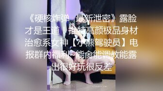 榜一大哥分享 苏州抖音女网红性爱视频 守护了这么久终于操到了 又嫩又配合 这钱值了