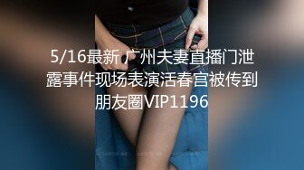   用利抽插168CM外围女神，腰细美腿很活泼，穿上黑丝吸吮交，各种姿势爆插小穴妹子爽翻