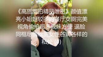 [完整版上集] 四个骚男打麻将谁输就操谁