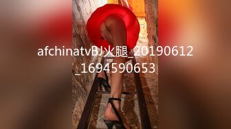 afchinatvBJ火腿_20190612_1694590653