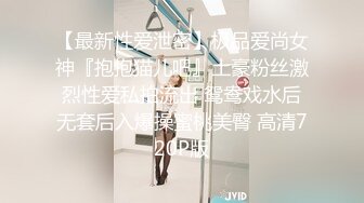 〖重磅泄密㊙️女神的另一面〗你以为的端庄高雅的女神私下是什么样子的吗_被当成妓女一样狠狠羞辱，看表情就知道很喜欢 (5)