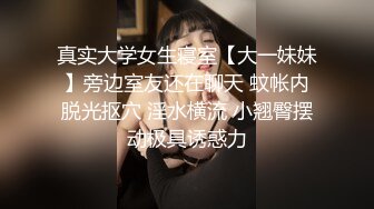 极品身材头条女神内地平面模特【弦子】大尺度私拍，连体黑丝开裆露三点，摄影师咸猪手掰开特写1080P