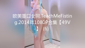 【OnlyFans】2023年7月香港网黄 melyll 眼镜婊骚货脸穴同框啪啪自慰VIP，与男友居家性爱啪啪，乘骑位肥臀很是具有视觉冲击力 16