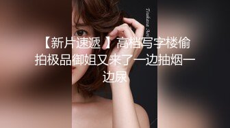 熟女人妻 在家光着屁屁吃大洋吊 展示她一流的口活 边吃边摸逼 最后口爆吃精