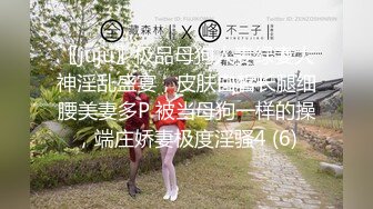 女神徐婉婉全程高能玩弄后庭淫穴二重奏 护士秘书迷情制服想入非非 淫液裹满阴户异常常湿滑!