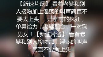 宁波人妻出轨领导开房视频外泄，被肥猪领导颜射