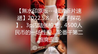 【国产AV荣耀❤️新春推荐】麻豆传媒正统新作MD215-巨乳成人女性