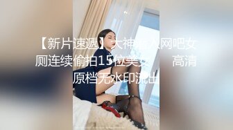 ⚫️⚫️真实反差小母狗！土豪重金定制，C罩杯眼镜苗条少女嫩妹【九九】私拍，各种制服脸穴同框道具紫薇自调