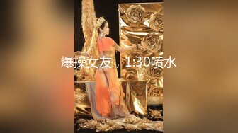 【新片速遞】  高端外围女探花阿刚❤️酒店约炮明星颜值刚下海不久的美臀细腰纯欲小网红各种姿势草