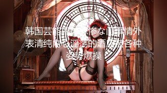 【新片速遞】 ⚫️⚫️良家少妇控必备！风韵犹存如狼似虎的年纪，与公司离异【石姐】的那些性事，知性放得开还能玩SM调教