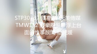  2024-09-29 星空传媒XKTY-002COS原神美少女口交骑乘侍奉哥哥