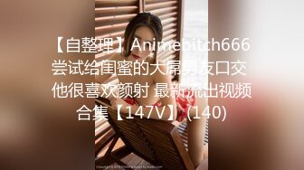 无水印1/27 高颜值美乳网红电脑桌前淫语绵绵抚弄美胸神勾人哥哥快来VIP1196