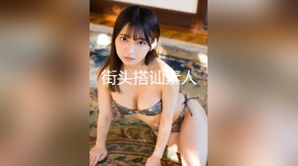 【边走边尿】推特烧婊子 御姐淫妻 【橙子橙子】 1月付费福利(4)