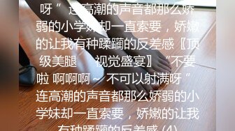 【原创国产精选】带上丝袜套把媳妇艹高潮 事后说这东西艹的太刺激了